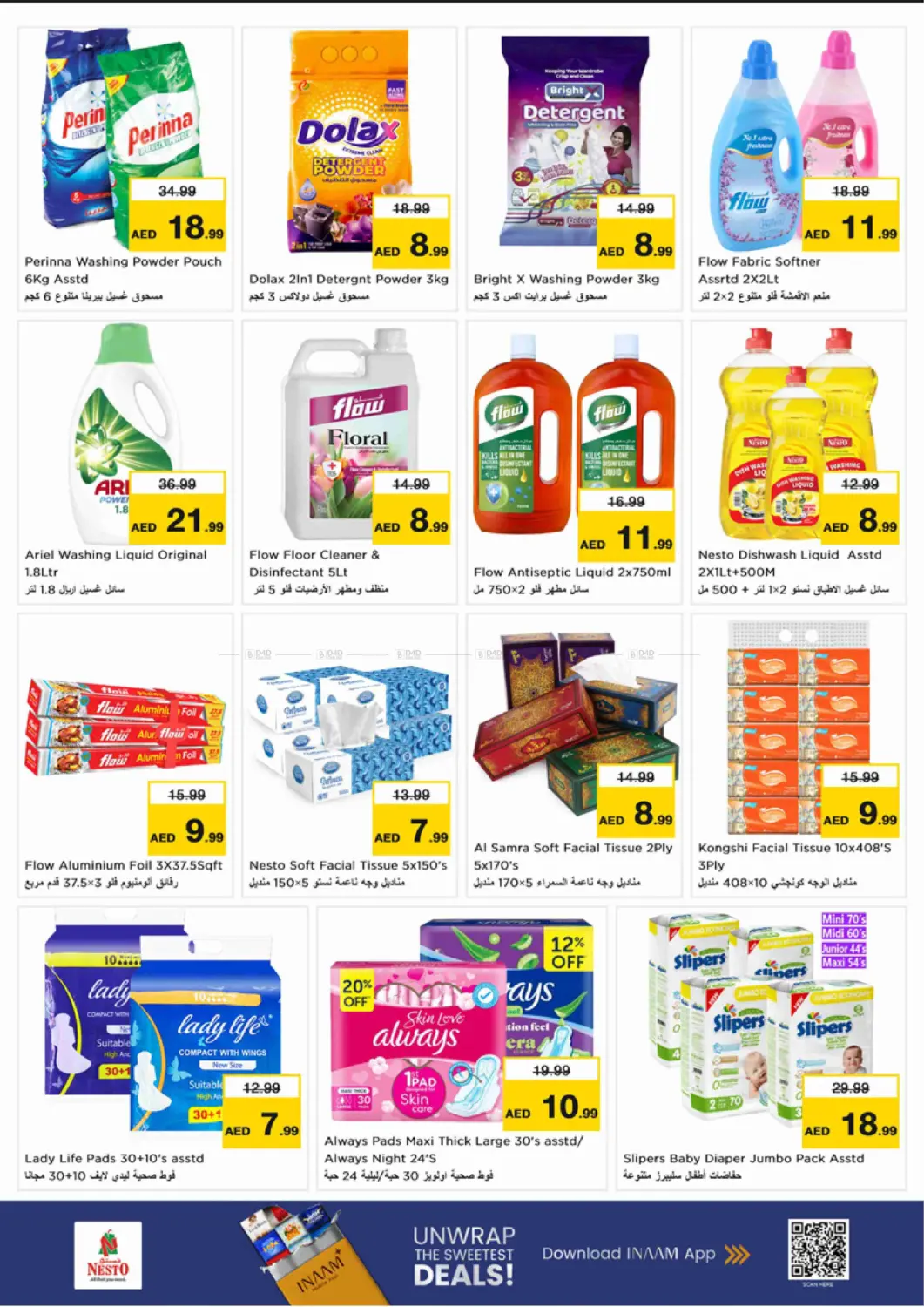 صفحة رقم 10 من Al Muteena Street, Dubai في نستو هايبرماركت