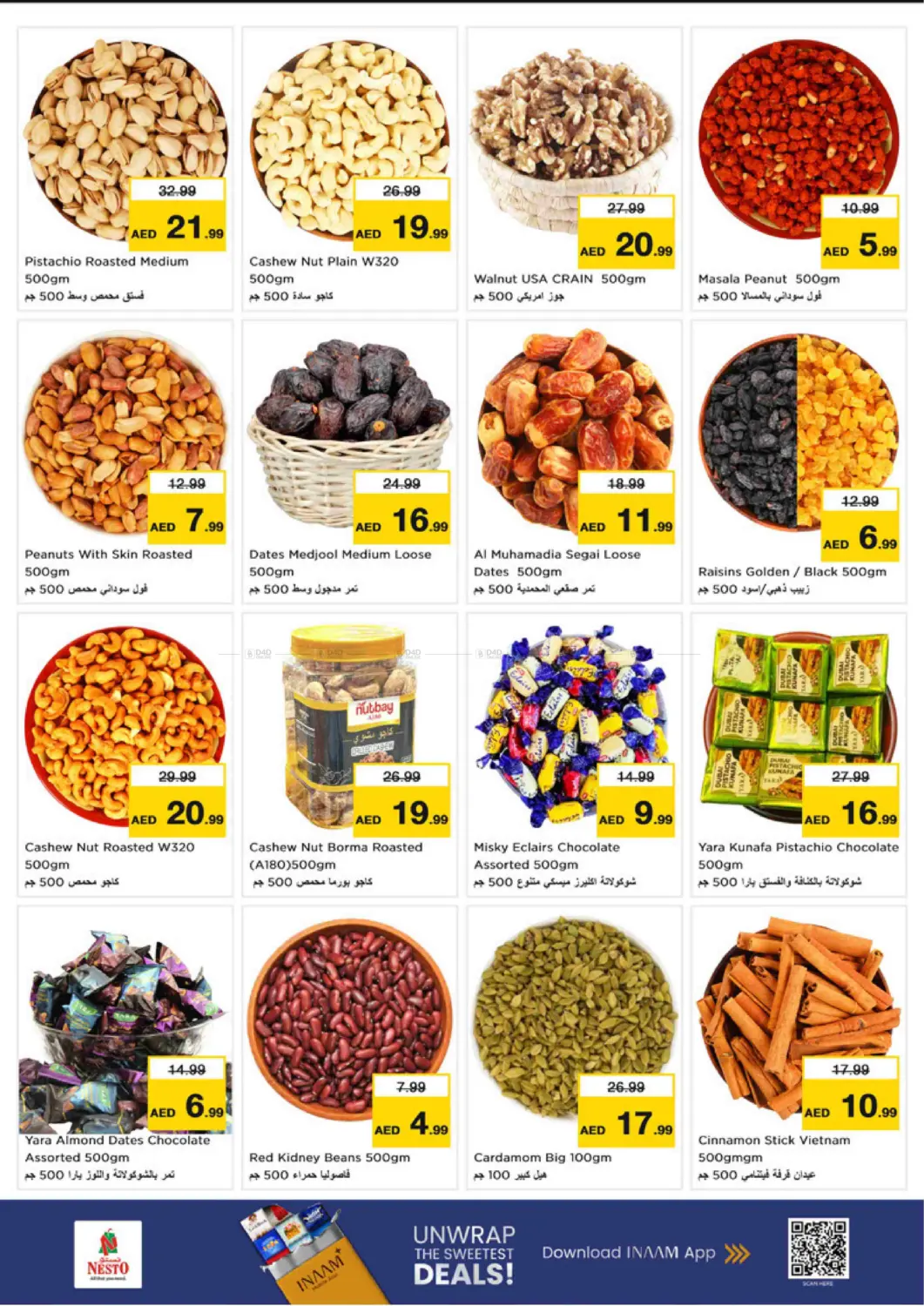 صفحة رقم 8 من Al Muteena Street, Dubai في نستو هايبرماركت