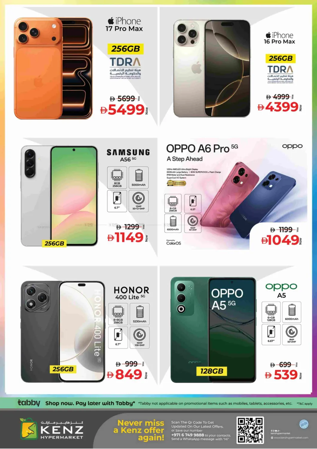 صفحة رقم 22 من Uae Flag Day في كنز هايبرماركت