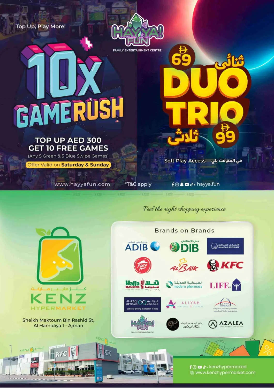 صفحة رقم 25 من Uae Flag Day في كنز هايبرماركت