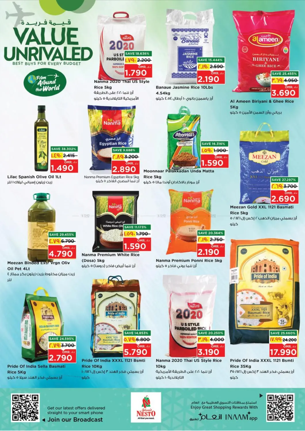 صفحة رقم 10 من قيمة فريدة في نستو هايبر ماركت