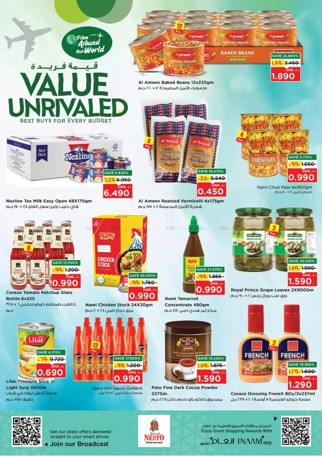 صفحة رقم 8 من قيمة فريدة في نستو هايبر ماركت