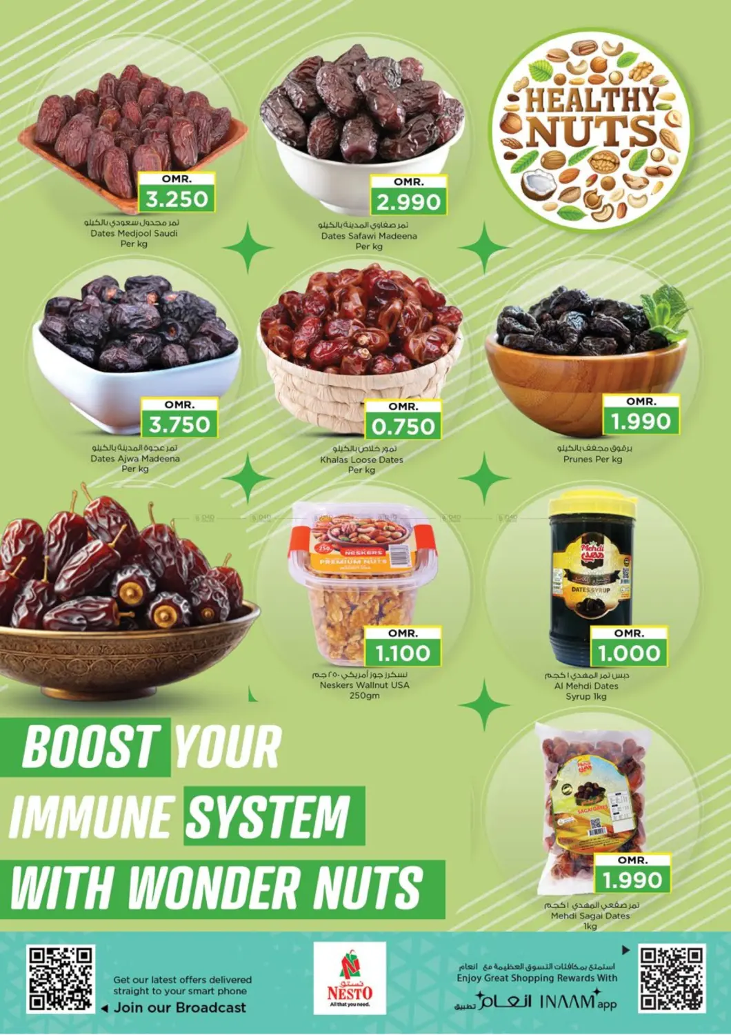 صفحة رقم 6 من قيمة فريدة في نستو هايبر ماركت