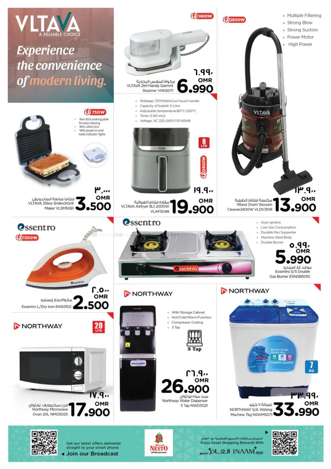 صفحة رقم 19 من قيمة فريدة في نستو هايبر ماركت