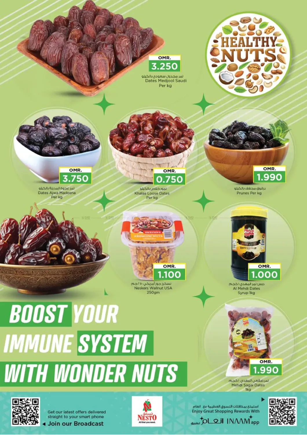 صفحة رقم 6 من صحلنوت - قيمة فريدة في نستو هايبر ماركت