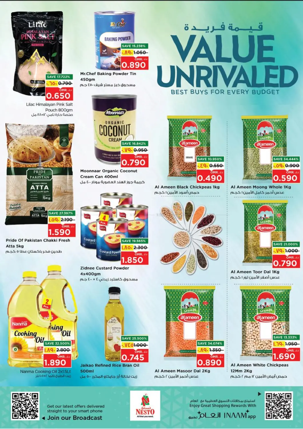 صفحة رقم 9 من صحلنوت - قيمة فريدة في نستو هايبر ماركت