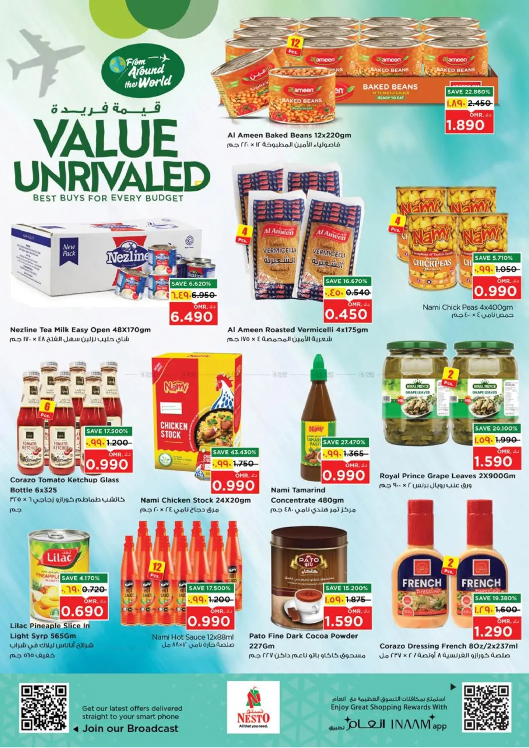 صفحة رقم 8 من صحلنوت - قيمة فريدة في نستو هايبر ماركت