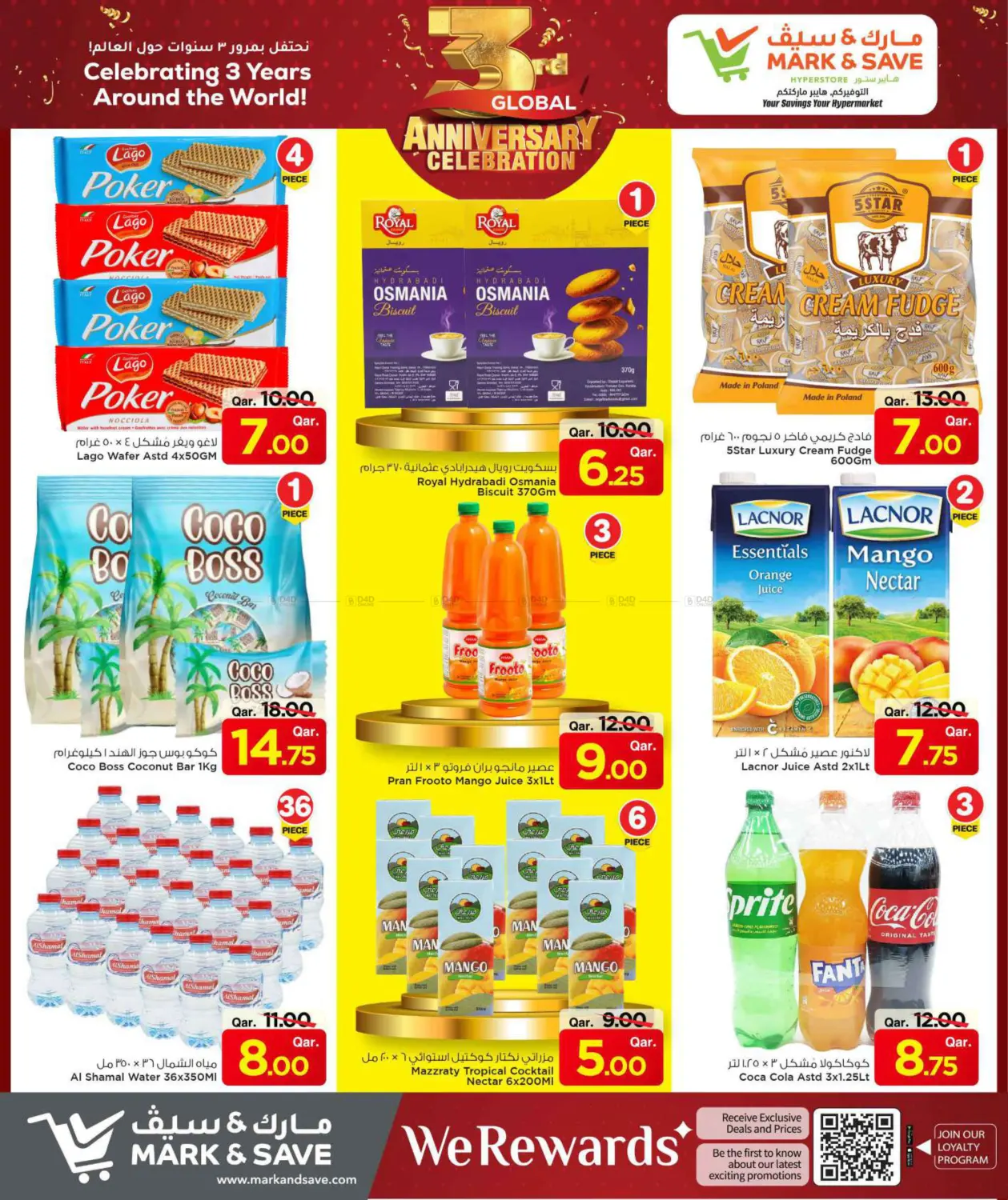 صفحة رقم 8 من 3rd Global Anniversary Celebration في مارك & سيف