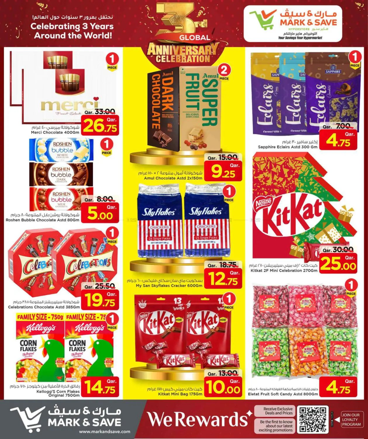 صفحة رقم 10 من 3rd Global Anniversary Celebration في مارك & سيف