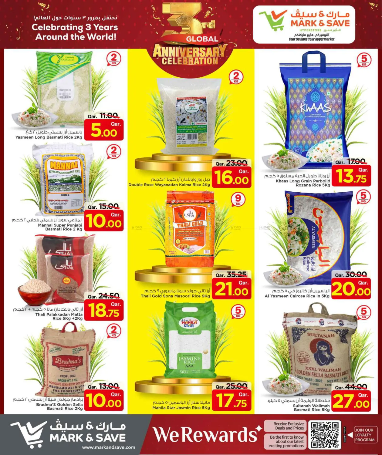 صفحة رقم 15 من 3rd Global Anniversary Celebration في مارك & سيف