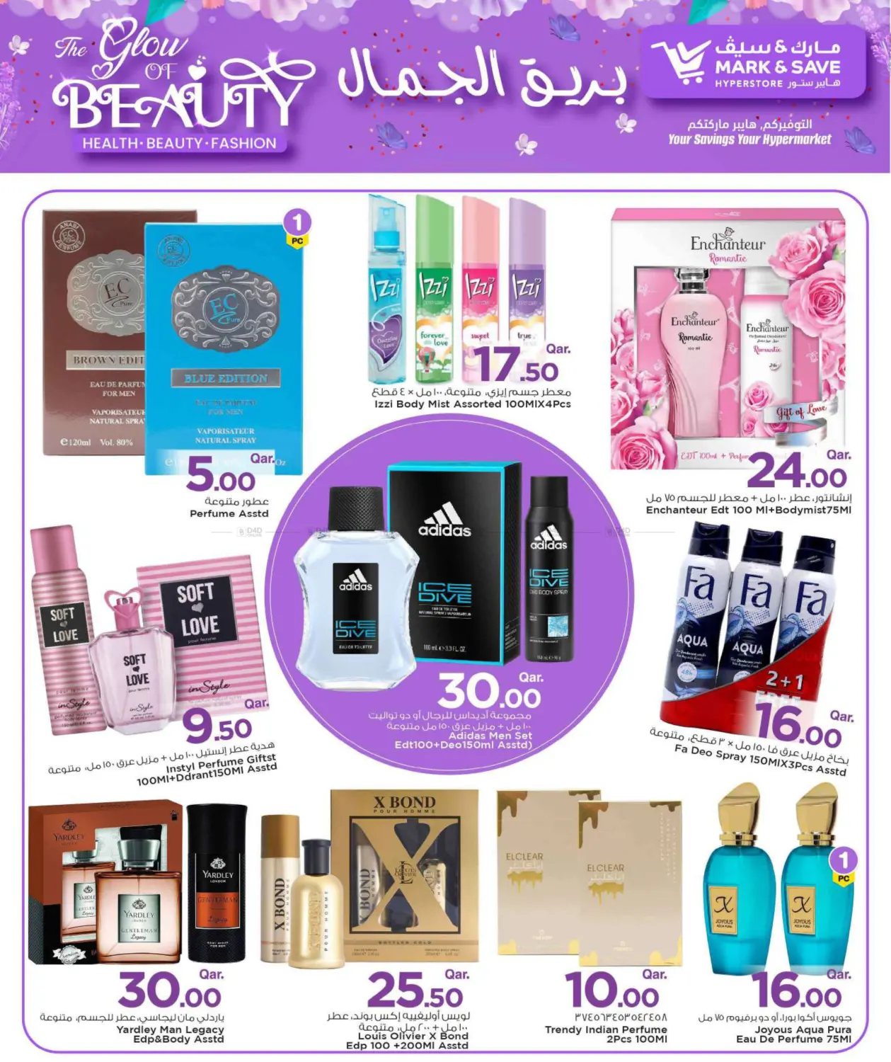 صفحة رقم 22 من 3rd Global Anniversary Celebration في مارك & سيف