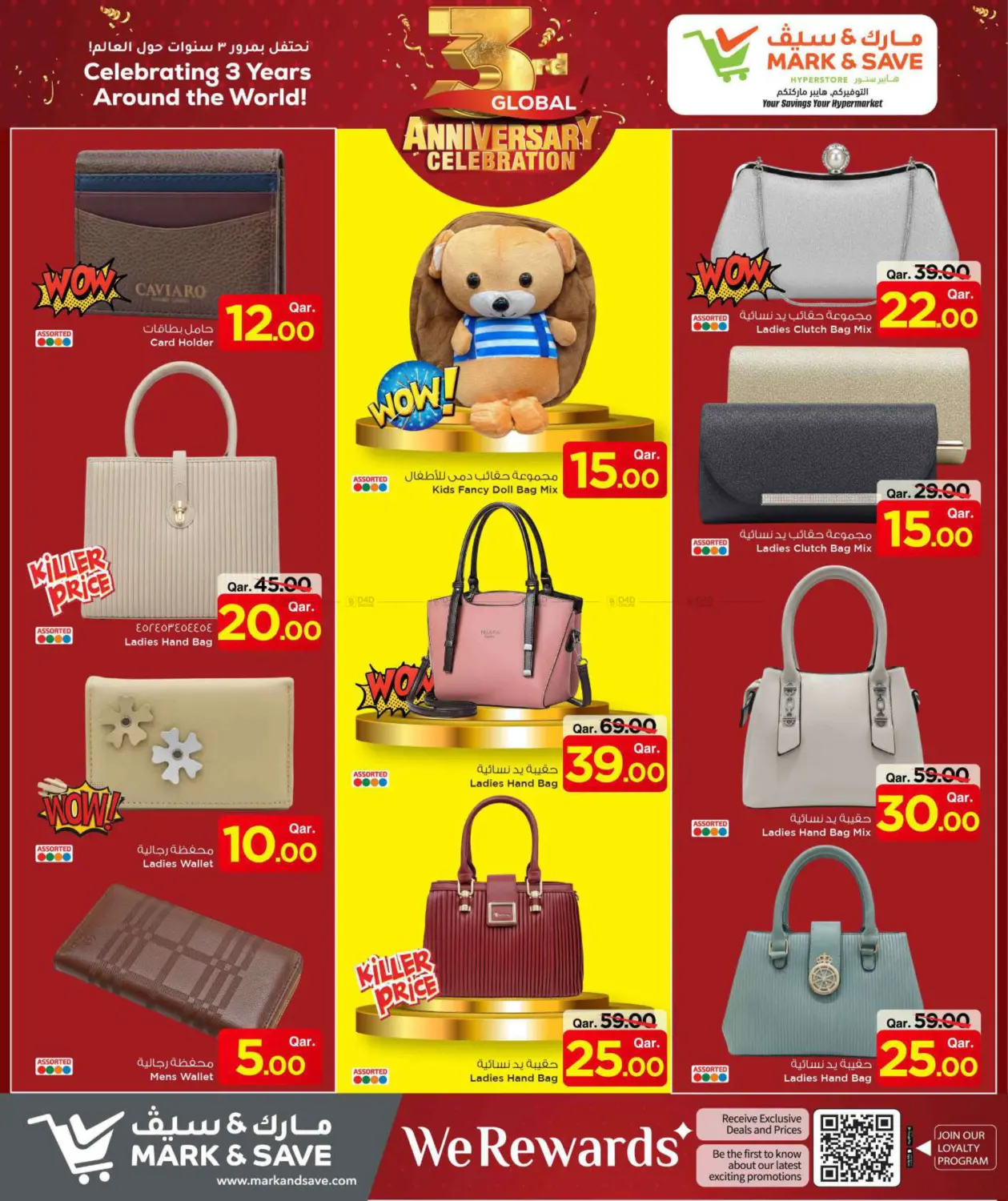 صفحة رقم 34 من 3rd Global Anniversary Celebration في مارك & سيف