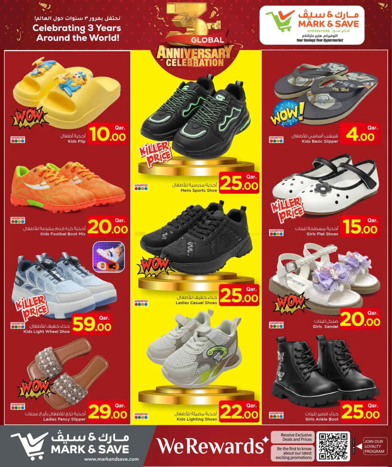 صفحة رقم 36 من 3rd Global Anniversary Celebration في مارك & سيف