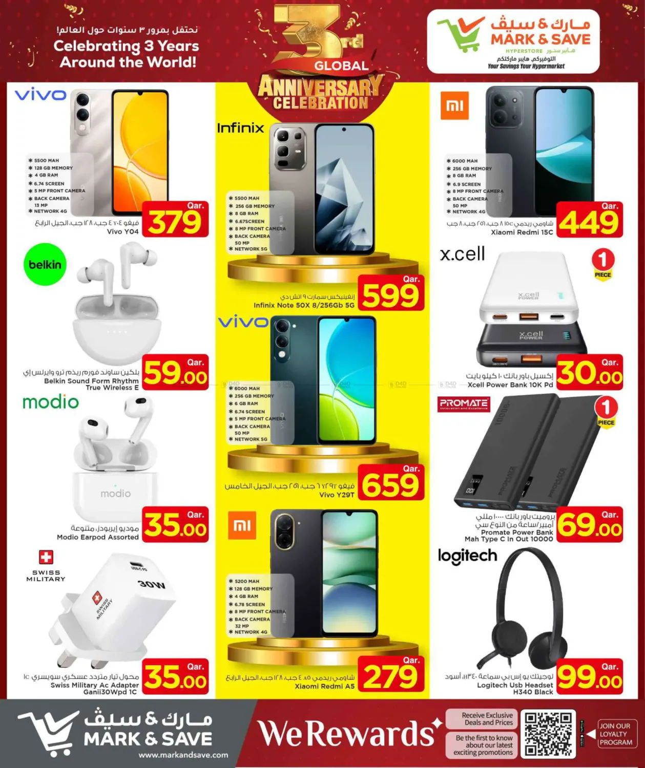 صفحة رقم 46 من 3rd Global Anniversary Celebration في مارك & سيف