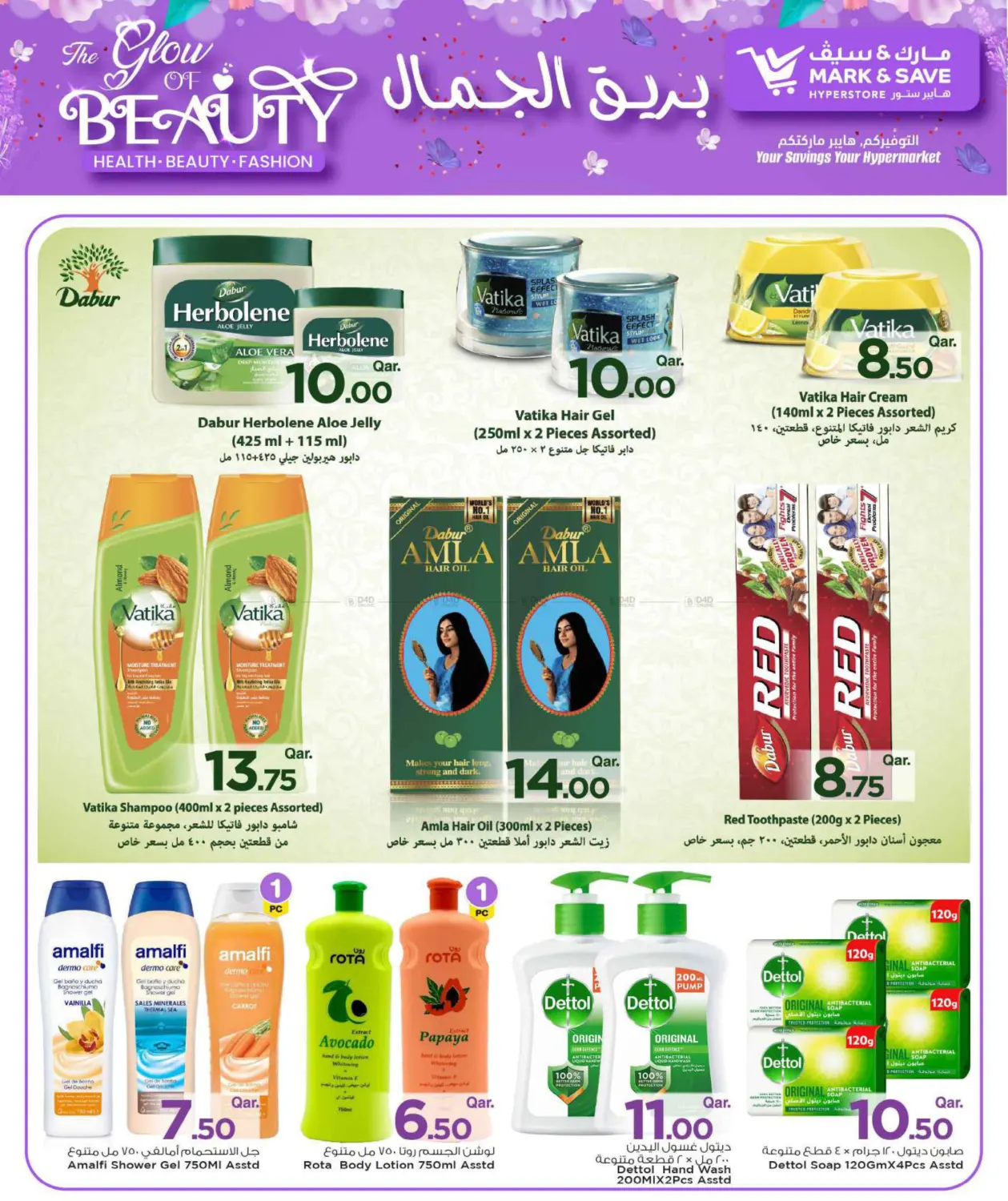 صفحة رقم 20 من 3rd Global Anniversary Celebration في مارك & سيف