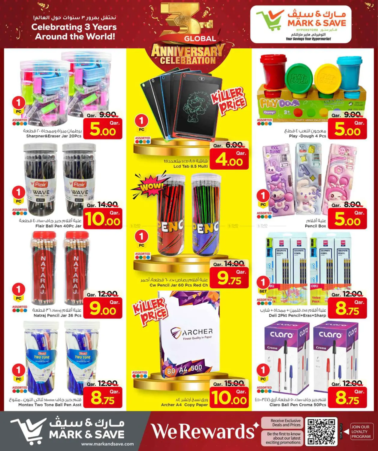 صفحة رقم 32 من 3rd Global Anniversary Celebration في مارك & سيف