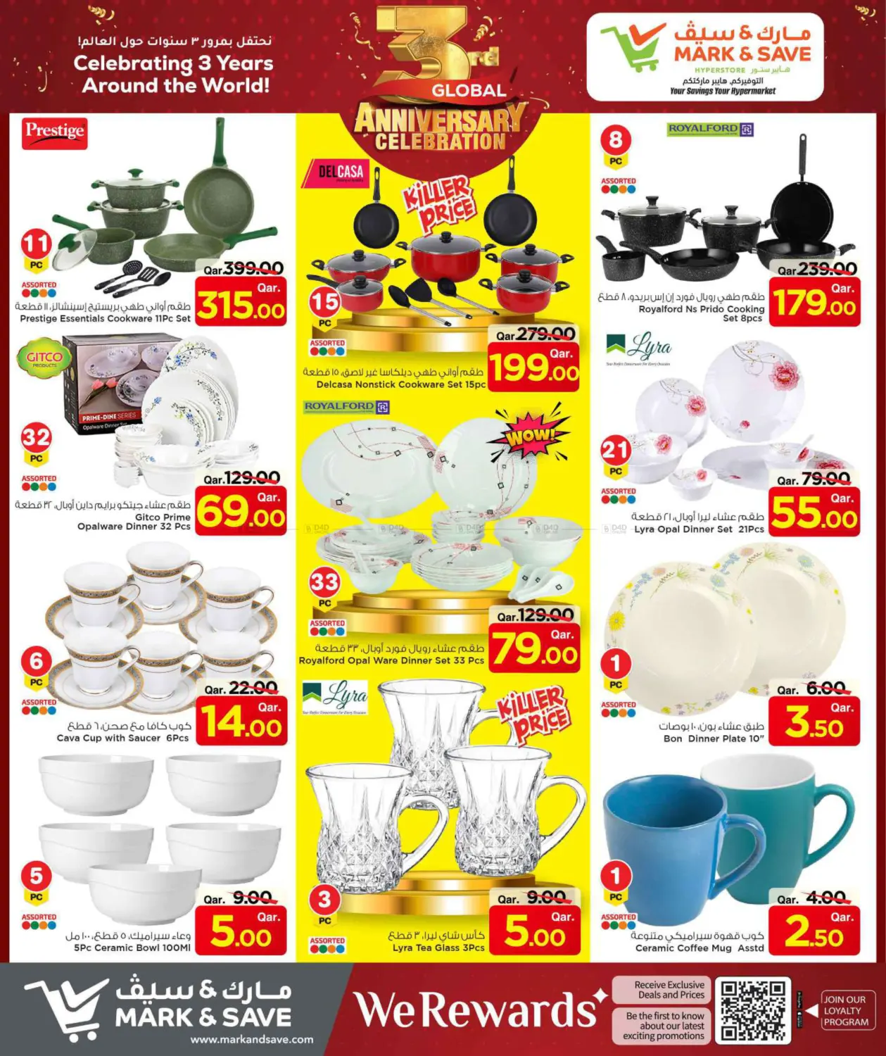 صفحة رقم 26 من 3rd Global Anniversary Celebration في مارك & سيف