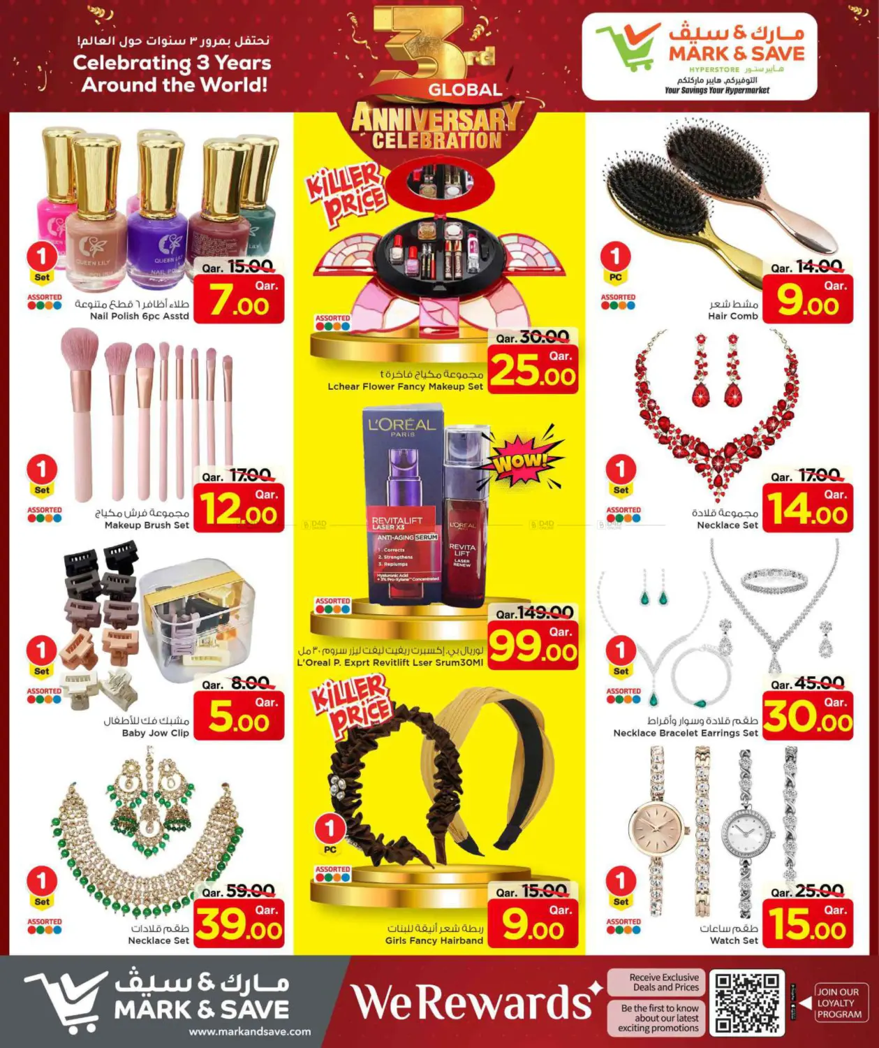 صفحة رقم 37 من 3rd Global Anniversary Celebration في مارك & سيف