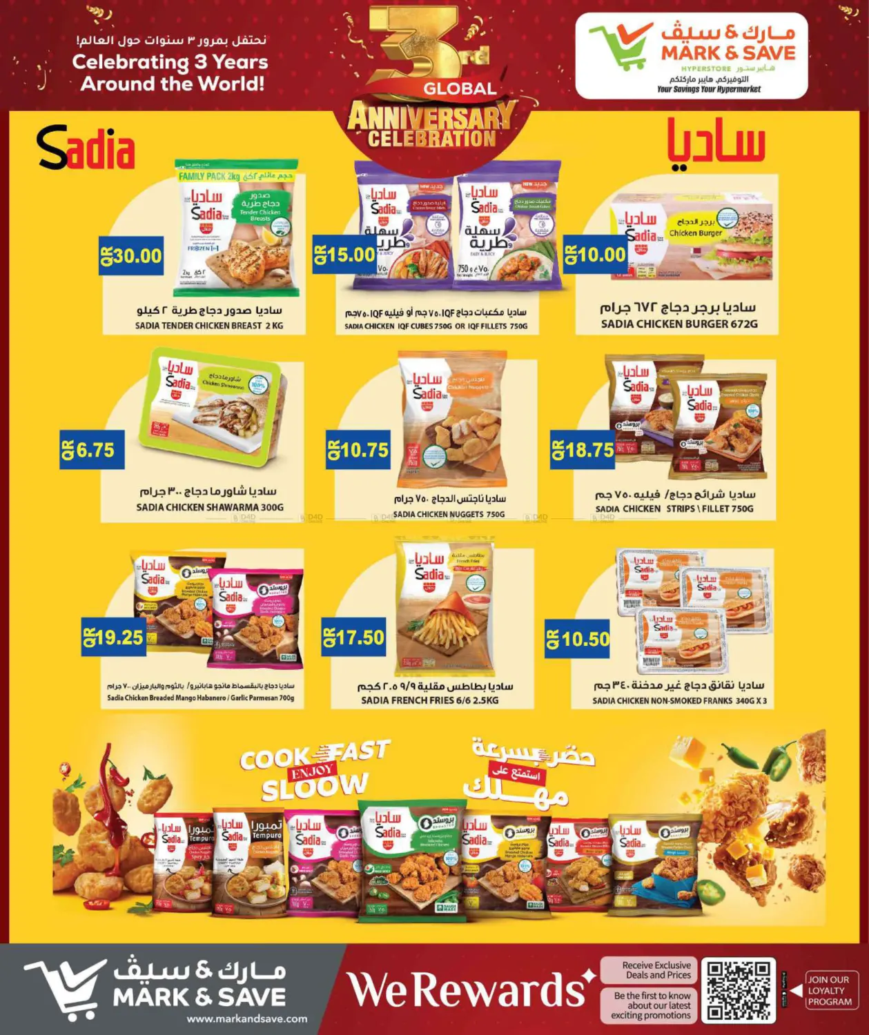 صفحة رقم 6 من 3rd Global Anniversary Celebration في مارك & سيف