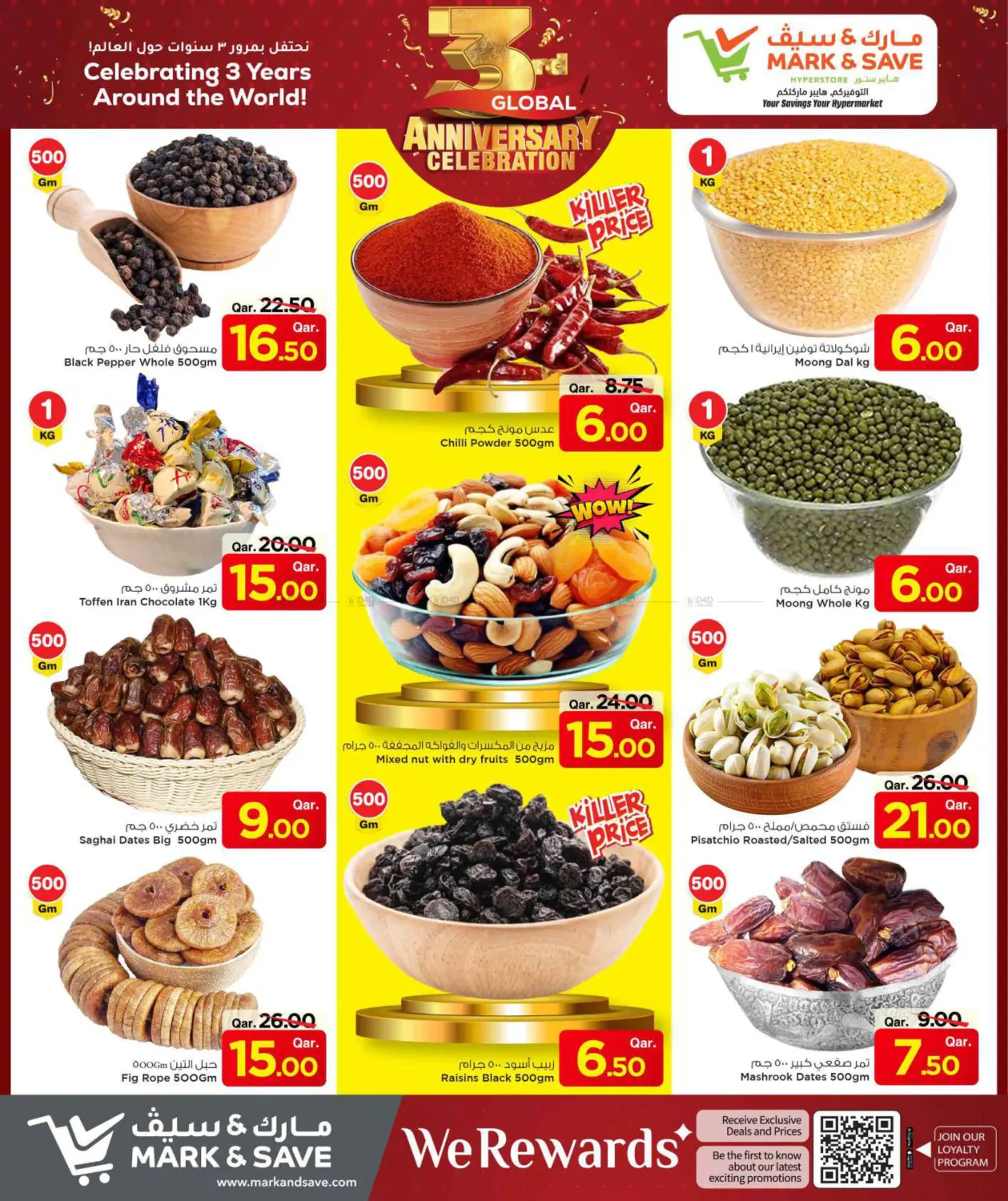 صفحة رقم 7 من 3rd Global Anniversary Celebration في مارك & سيف