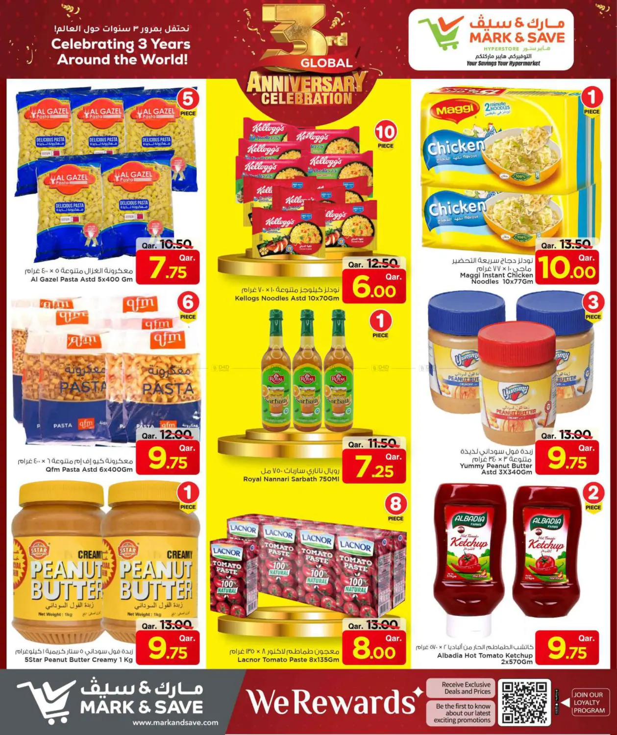 صفحة رقم 13 من 3rd Global Anniversary Celebration في مارك & سيف