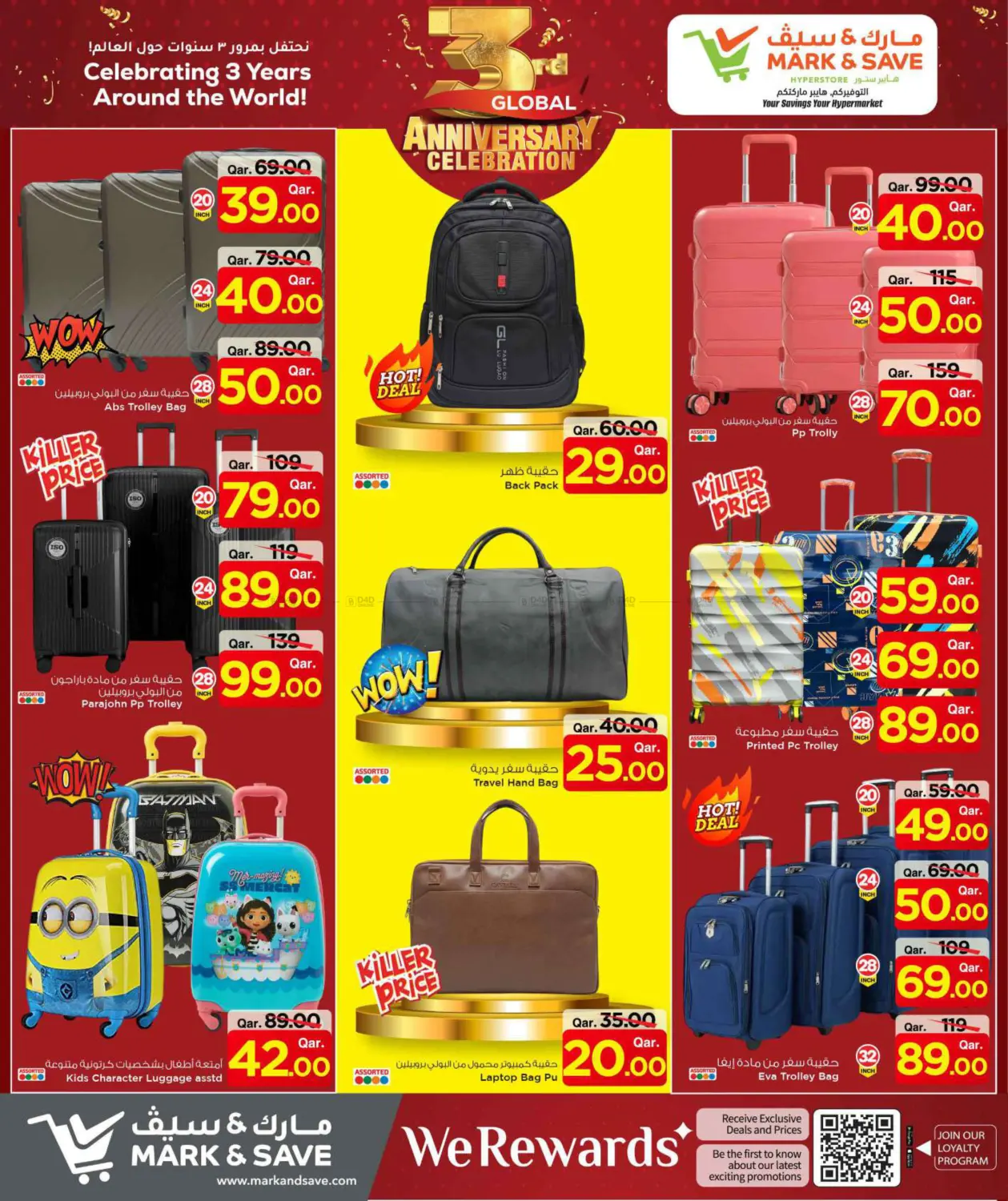 صفحة رقم 35 من 3rd Global Anniversary Celebration في مارك & سيف