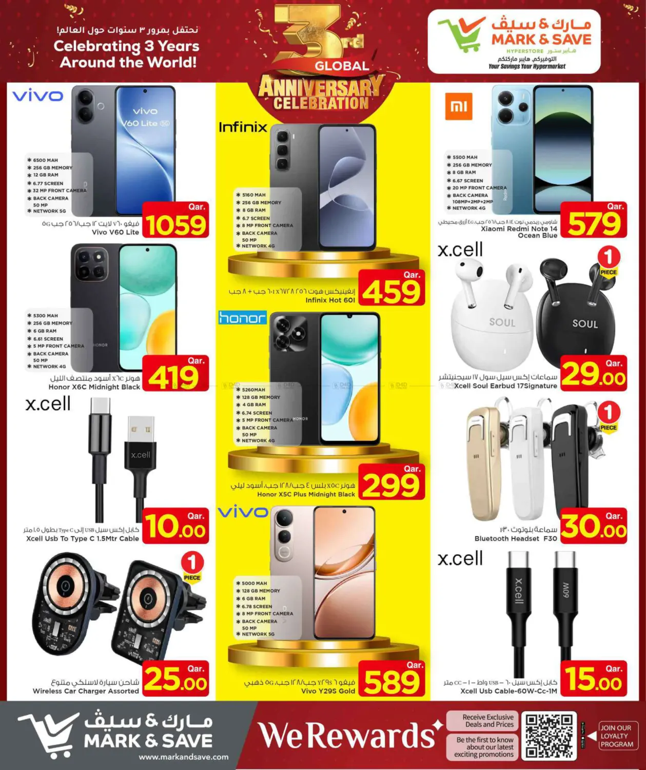 صفحة رقم 47 من 3rd Global Anniversary Celebration في مارك & سيف