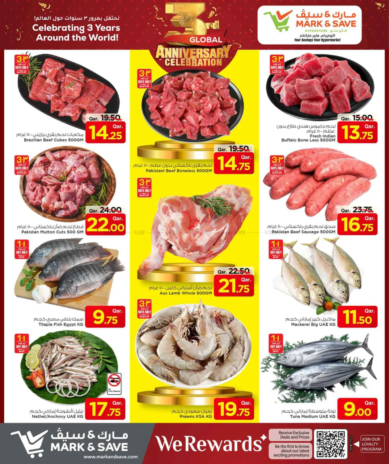 صفحة رقم 4 من 3rd Global Anniversary Celebration في مارك & سيف