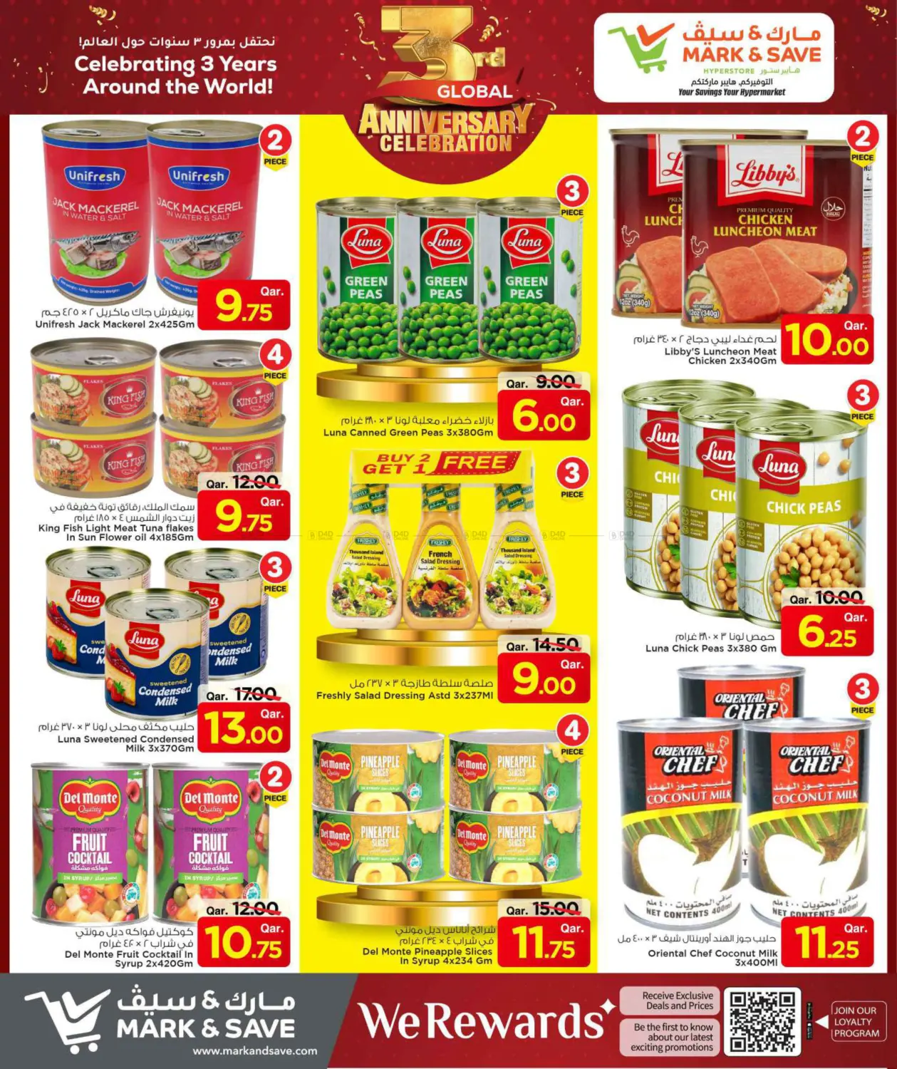 صفحة رقم 14 من 3rd Global Anniversary Celebration في مارك & سيف