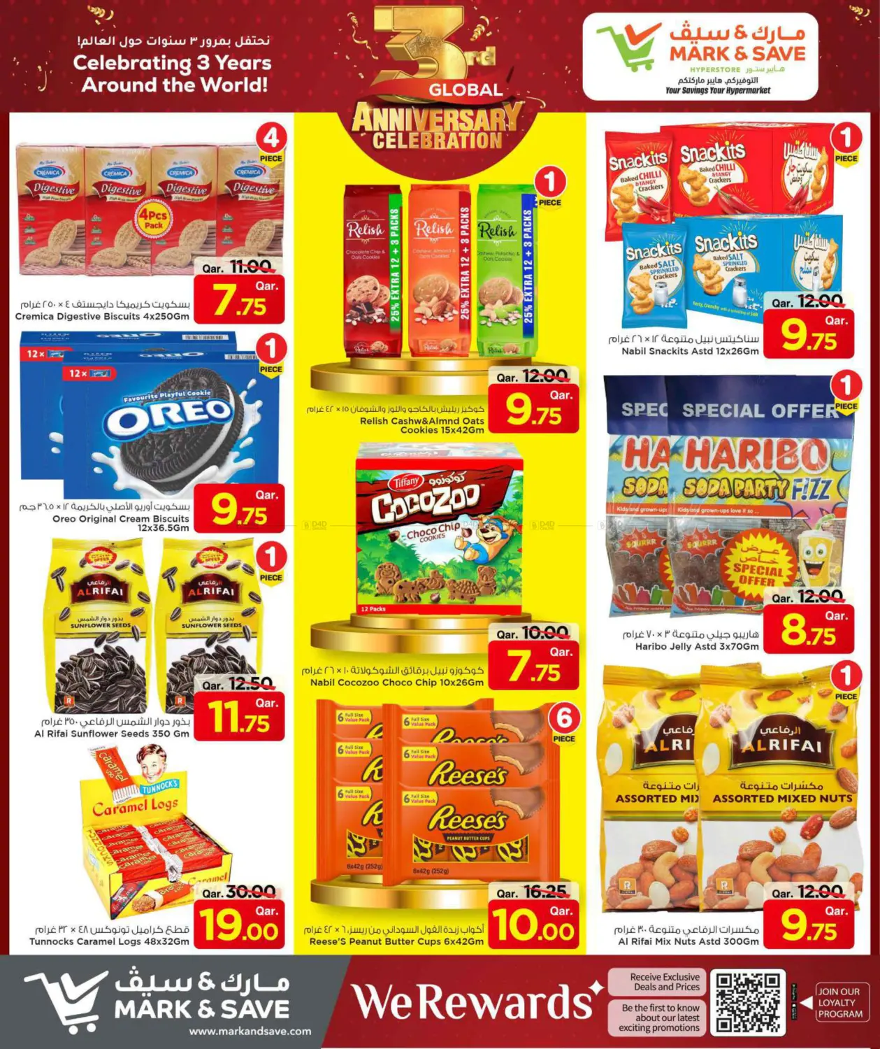 صفحة رقم 9 من 3rd Global Anniversary Celebration في مارك & سيف