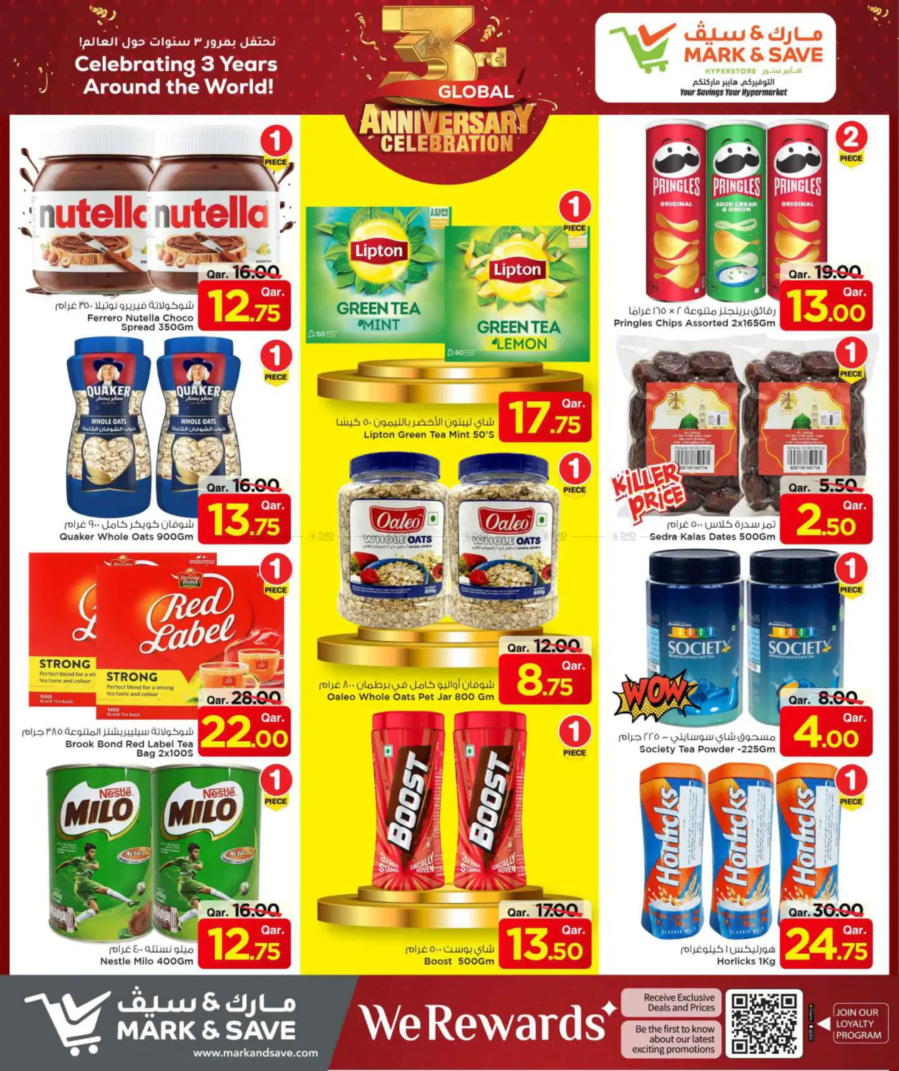 صفحة رقم 11 من 3rd Global Anniversary Celebration في مارك & سيف