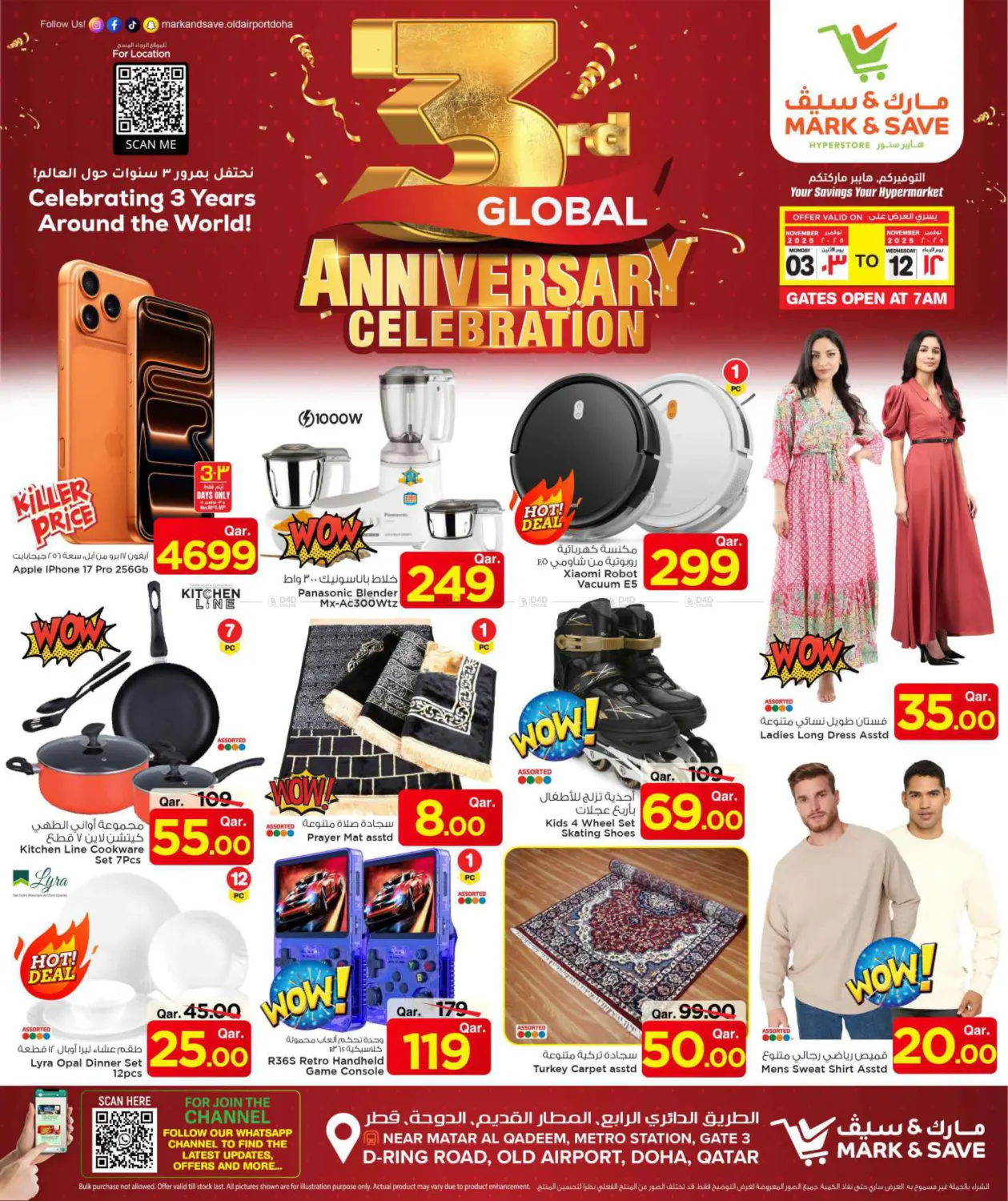 صفحة رقم 48 من 3rd Global Anniversary Celebration في مارك & سيف