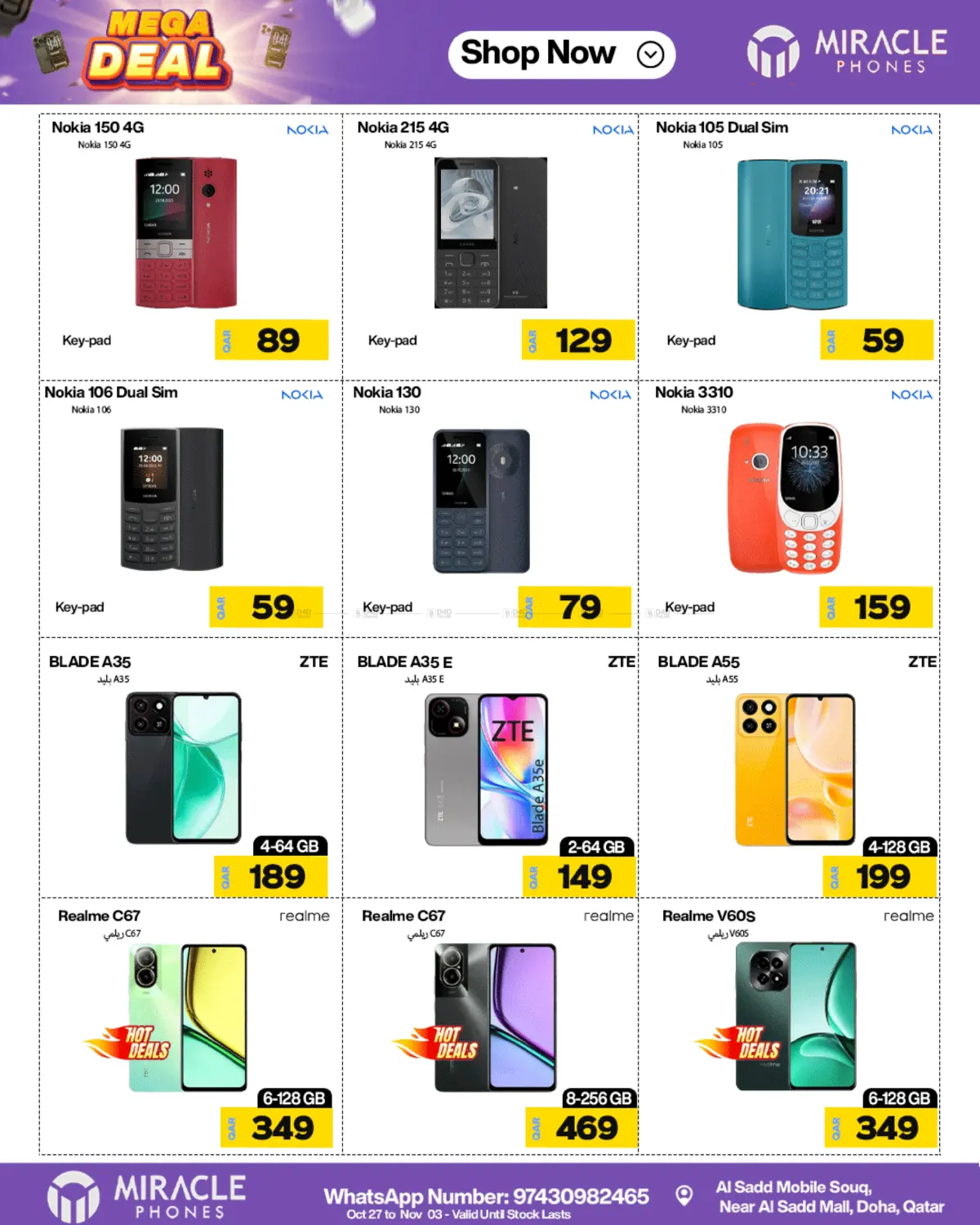 صفحة رقم 30 من عروض كبرى في ميراكل للهواتف