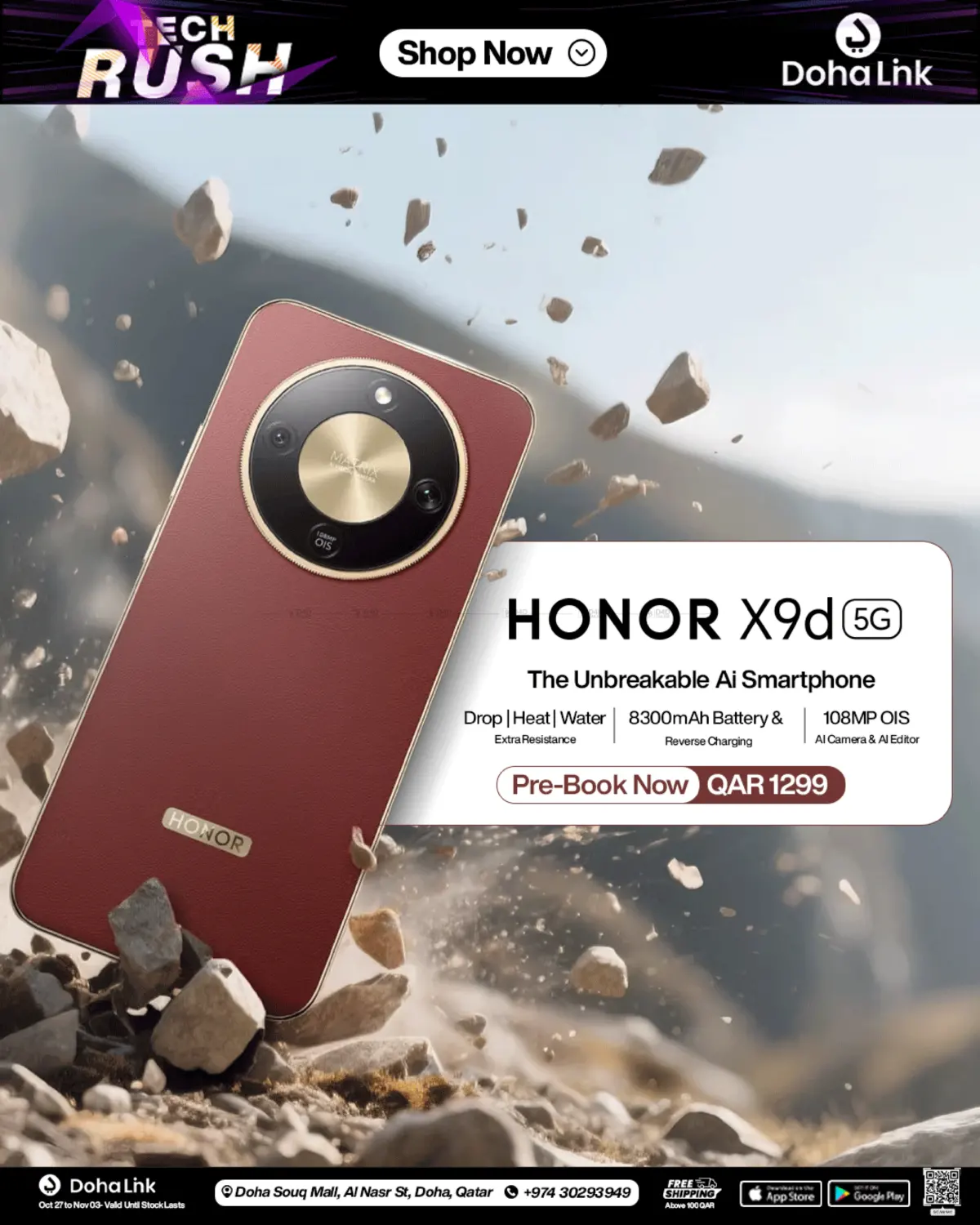 صفحة رقم 21 من ثورة التكنولوجيا في دوحة لينك