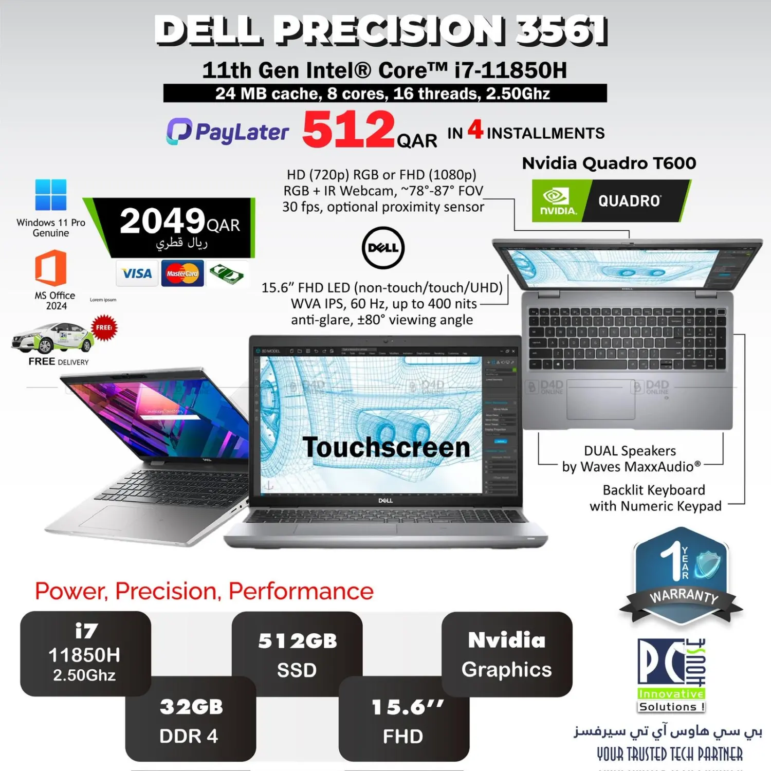 صفحة رقم 35 من 7 Days Offer في بيت الكمبيوتر الخاص بك