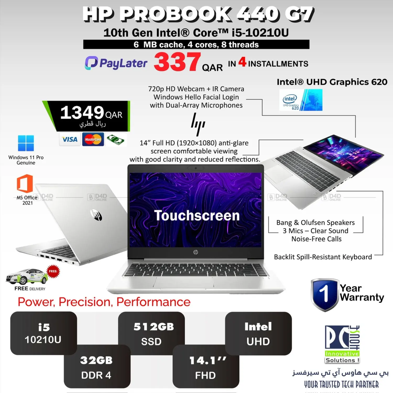 صفحة رقم 5 من 7 Days Offer في بيت الكمبيوتر الخاص بك