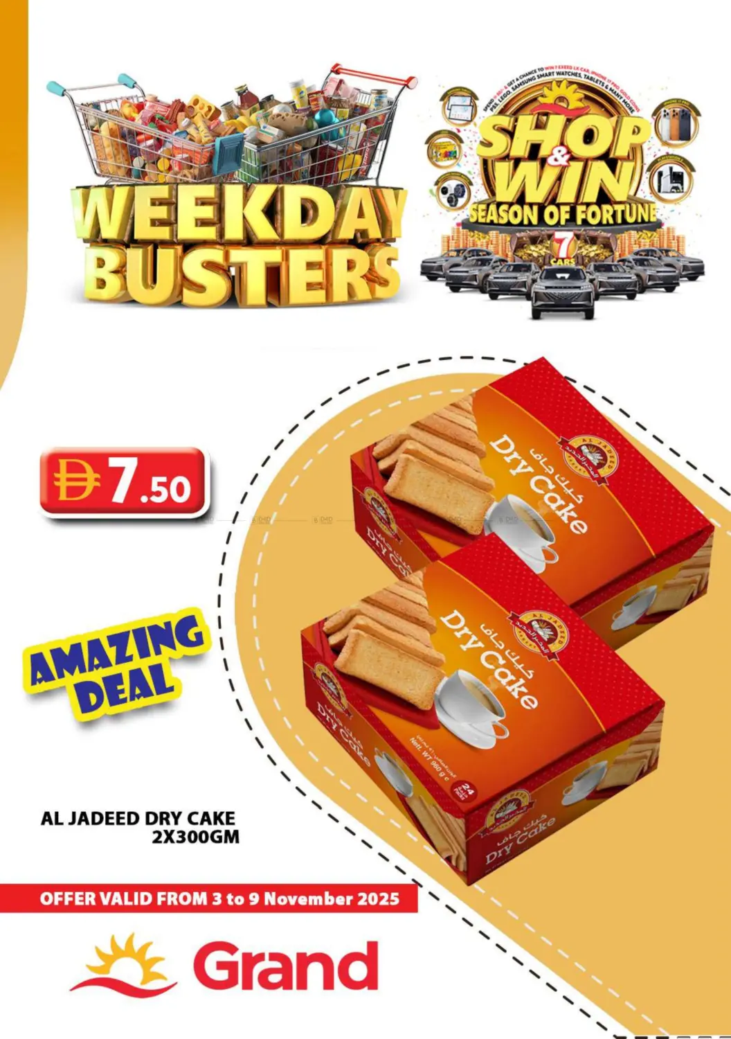 صفحة رقم 5 من Weekday Busters في جراند هايبر ماركت