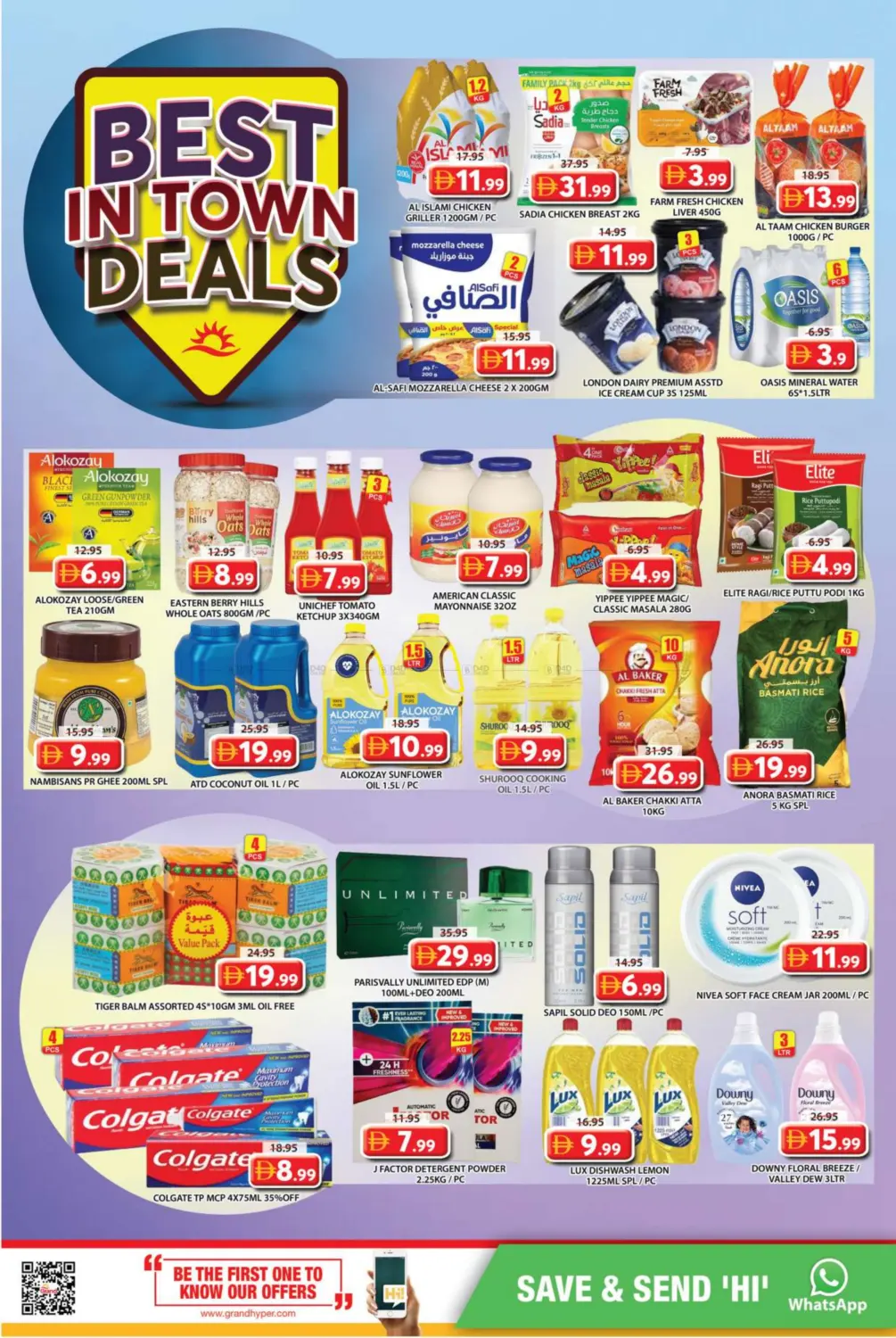 صفحة رقم 5 من Al Musallah ,Sharjah في جراند هايبر ماركت