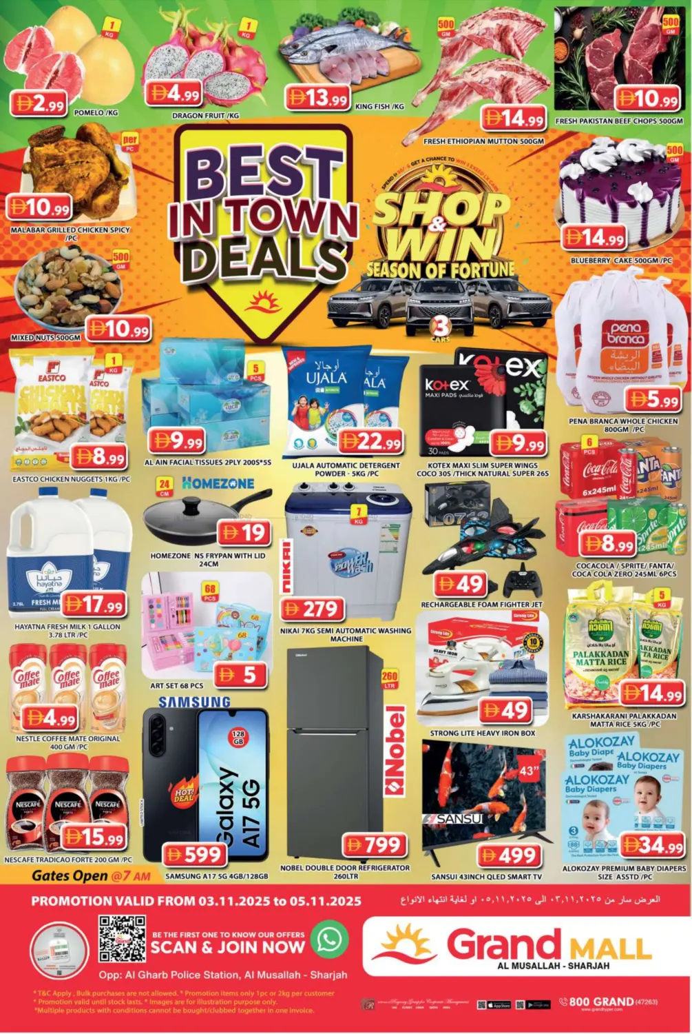صفحة رقم 1 من Al Musallah ,Sharjah في جراند هايبر ماركت