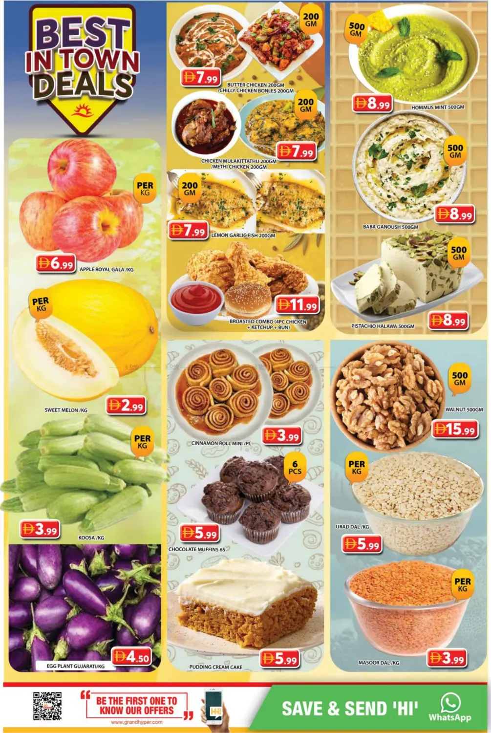 صفحة رقم 4 من Al Musallah ,Sharjah في جراند هايبر ماركت