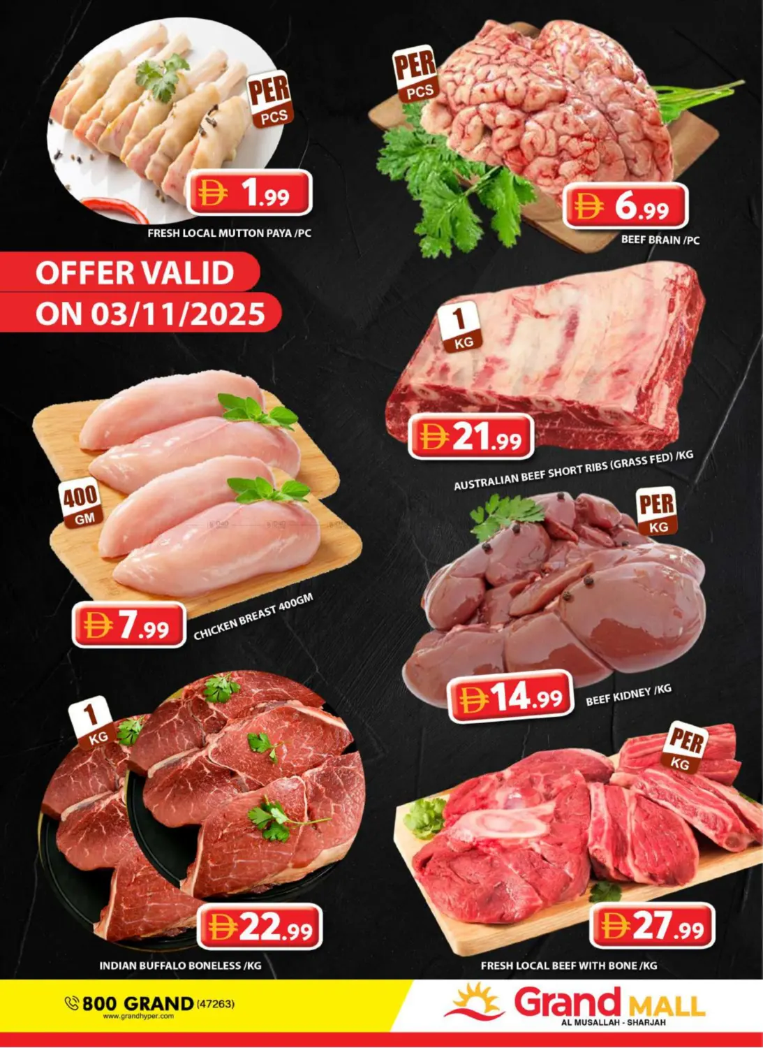 صفحة رقم 3 من Al Musallah ,Sharjah في جراند هايبر ماركت