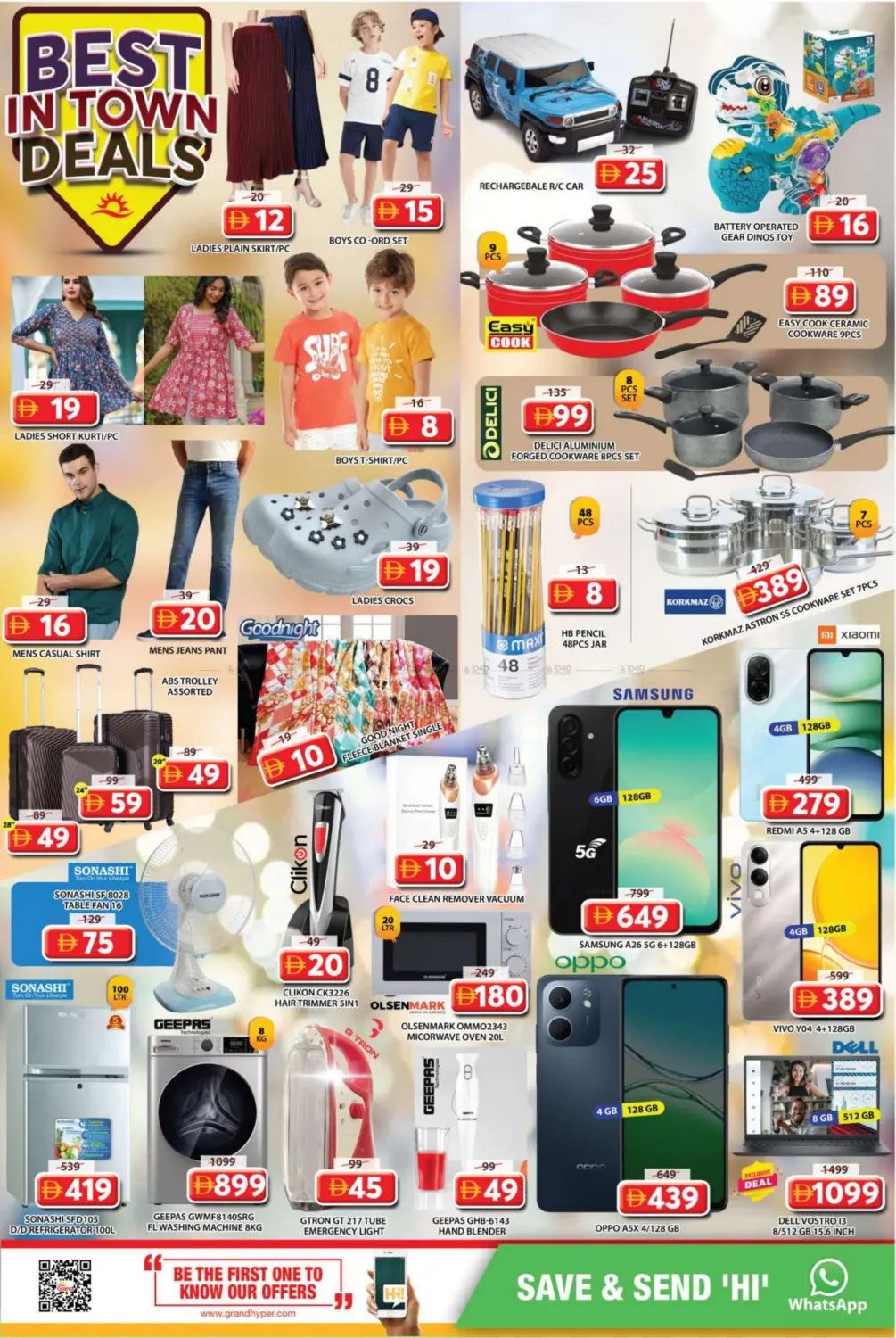 صفحة رقم 7 من Al Musallah ,Sharjah في جراند هايبر ماركت