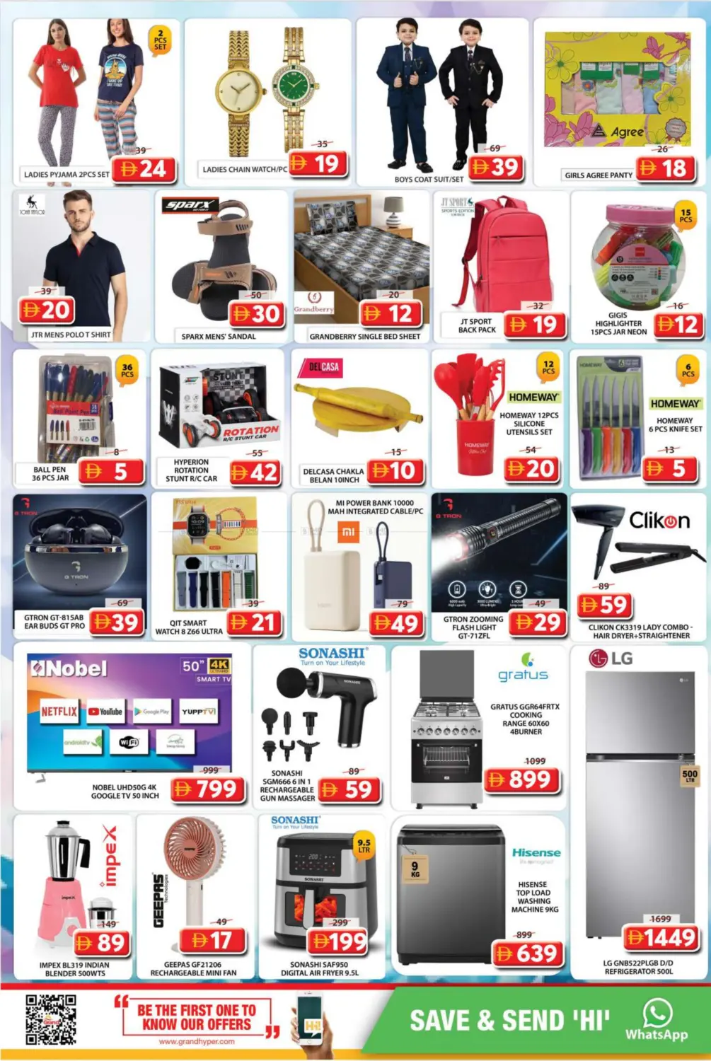 صفحة رقم 8 من Al Musallah ,Sharjah في جراند هايبر ماركت