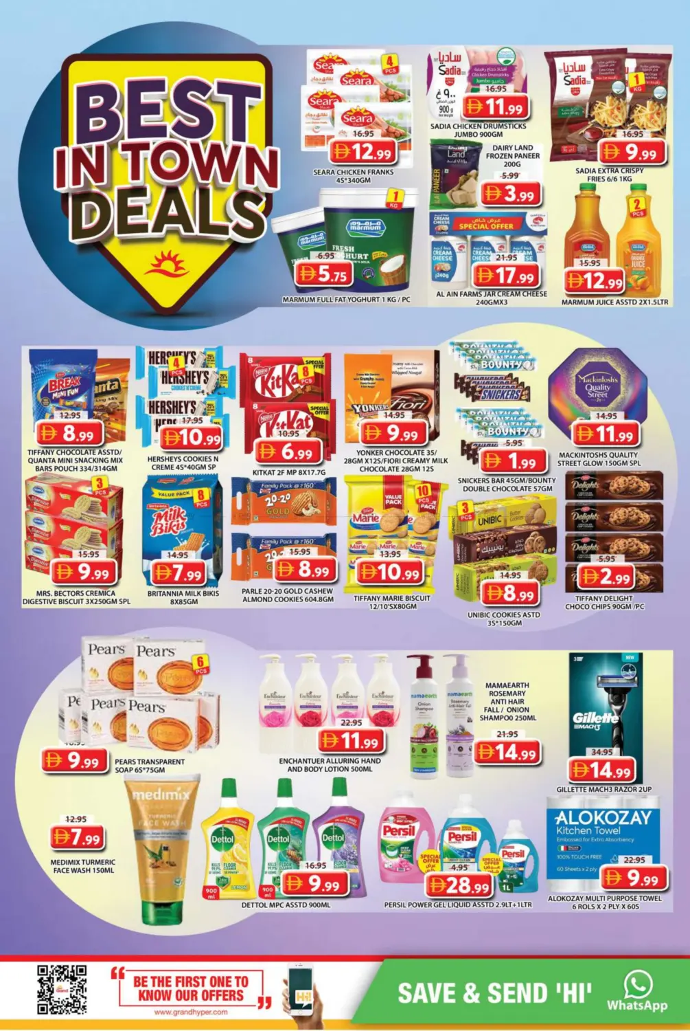 صفحة رقم 6 من Al Musallah ,Sharjah في جراند هايبر ماركت