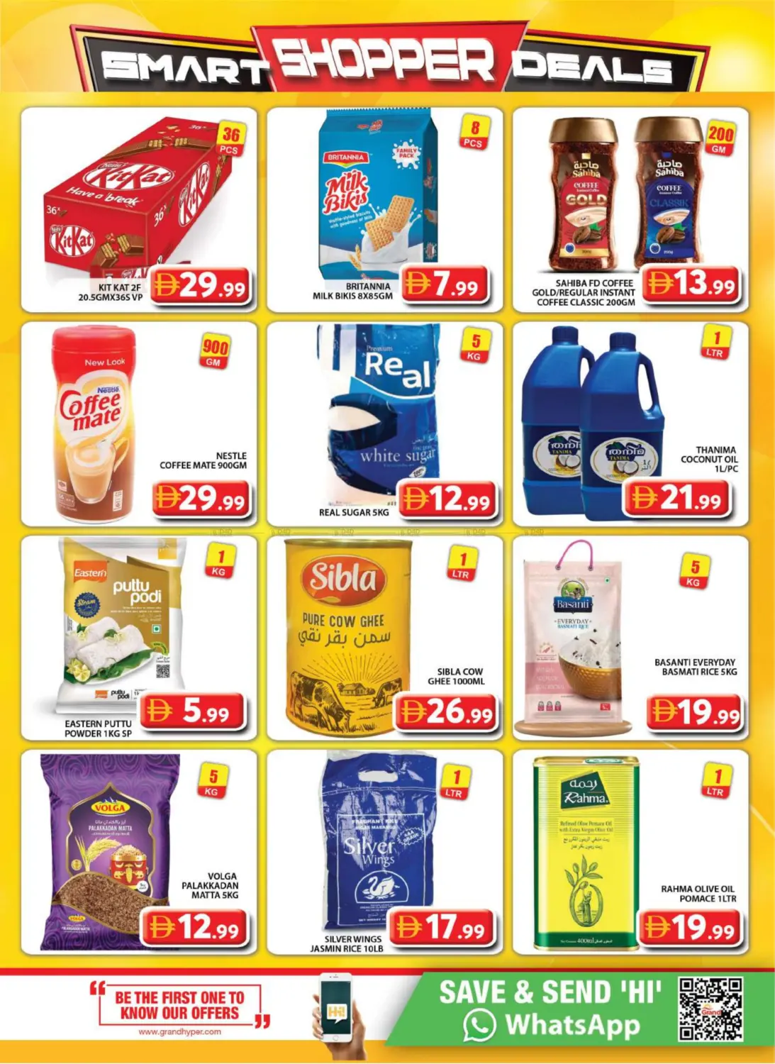 صفحة رقم 8 من Muhaisnah 2 ,Sonapur ,Dubai في جراند هايبر ماركت