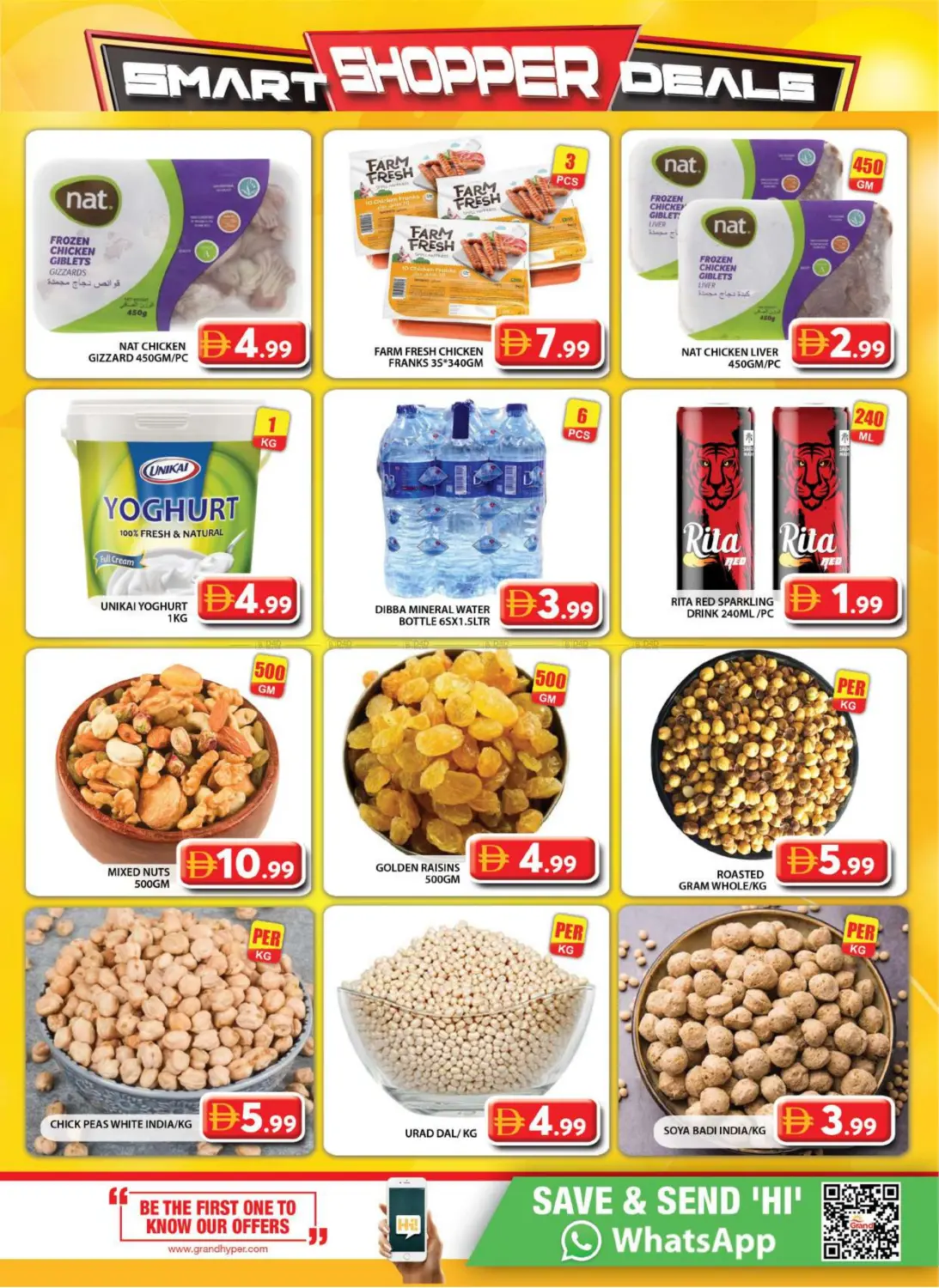 صفحة رقم 7 من Muhaisnah 2 ,Sonapur ,Dubai في جراند هايبر ماركت