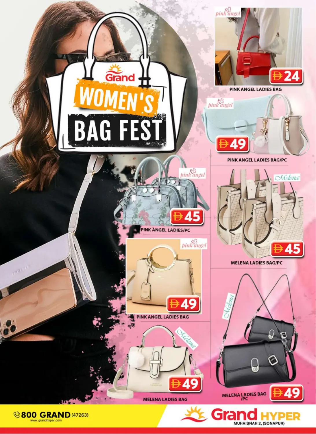 صفحة رقم 14 من Muhaisnah 2 ,Sonapur ,Dubai في جراند هايبر ماركت