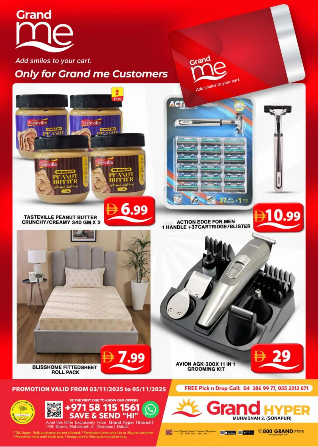 صفحة رقم 10 من Muhaisnah 2 ,Sonapur ,Dubai في جراند هايبر ماركت