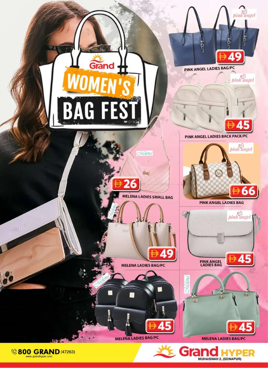 صفحة رقم 15 من Muhaisnah 2 ,Sonapur ,Dubai في جراند هايبر ماركت