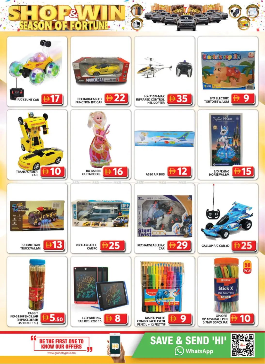 صفحة رقم 20 من Muhaisnah 2 ,Sonapur ,Dubai في جراند هايبر ماركت